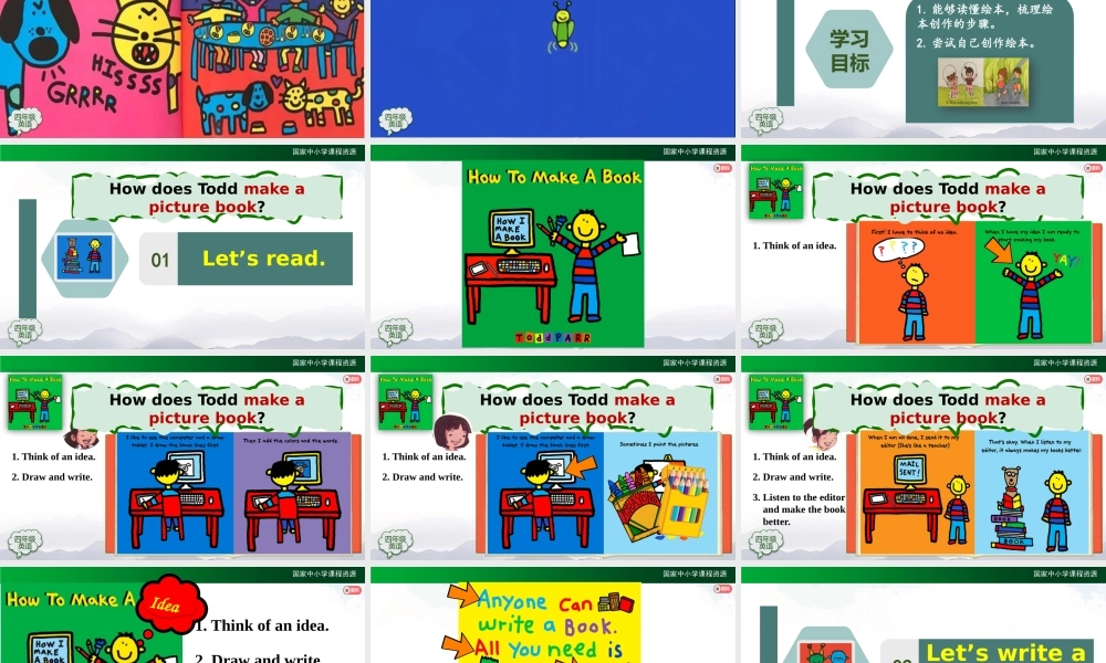 1217四年级【英语(人教版)】Revision 3（第三课时）-2PPT课件 .pptx