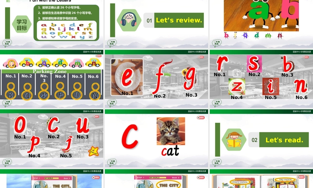 1218二年级【英语(人教版)】Fun with the Letters-2PPT课件.pptx