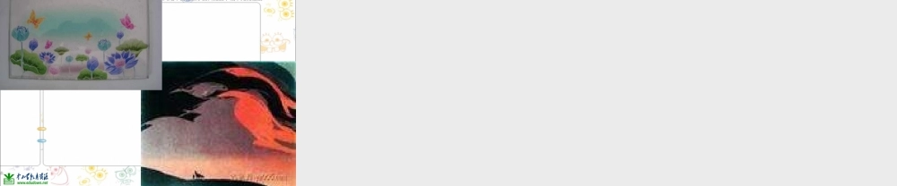 人美小学美术五上《第12课：唱起来跳起来》PPT课件 (3) .ppt