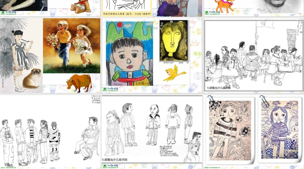 人美小学美术五上《第1课：肖像艺术》PPT课件 (1) .ppt