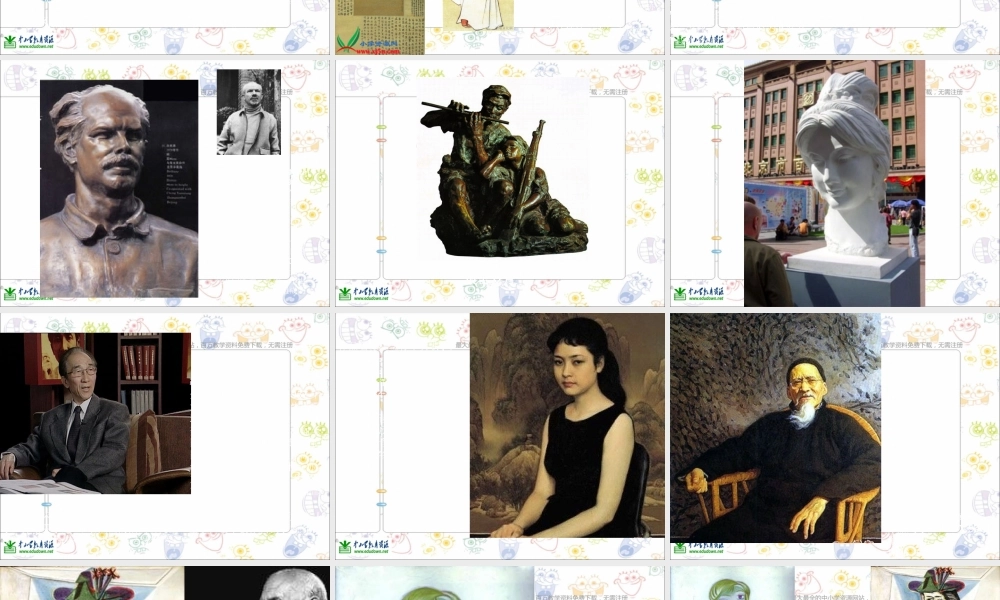 人美小学美术五上《第1课：肖像艺术》PPT课件 (3) .ppt