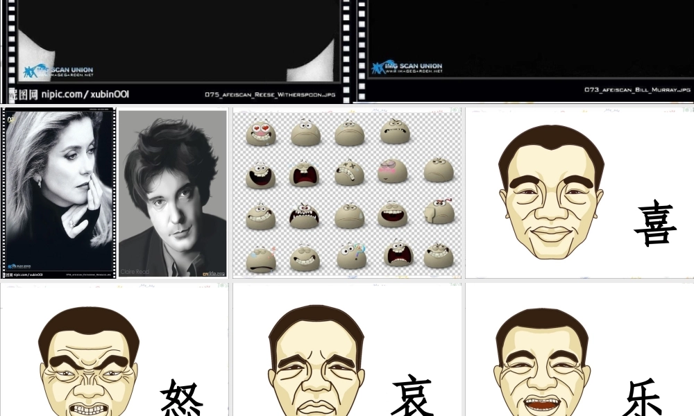 人美小学美术五上《第1课：肖像艺术》PPT课件 (7) .ppt