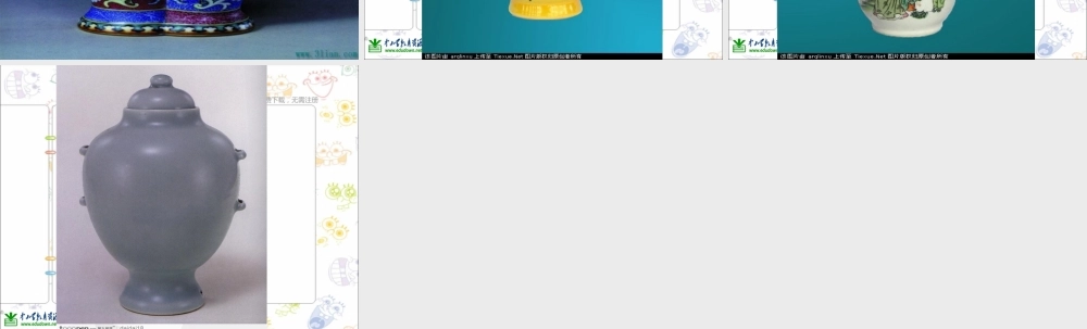 人美小学美术五上《第6课：美术中的比例》PPT课件 (2) .ppt