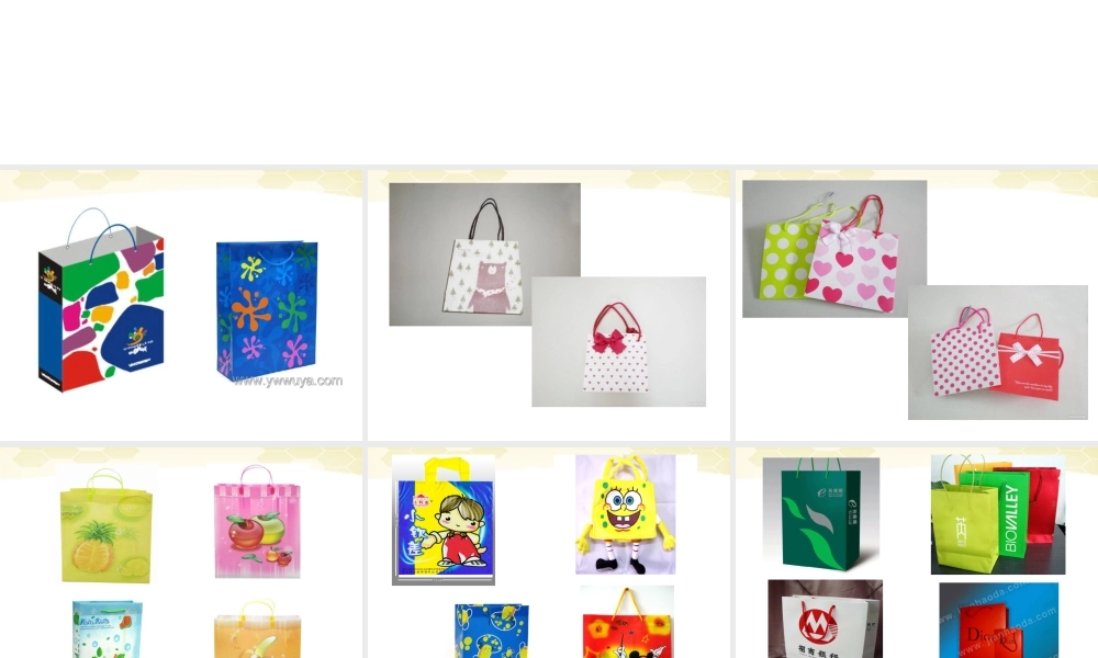 人美小学美术五下《第5课提袋的设计》PPT课件 (4) .ppt