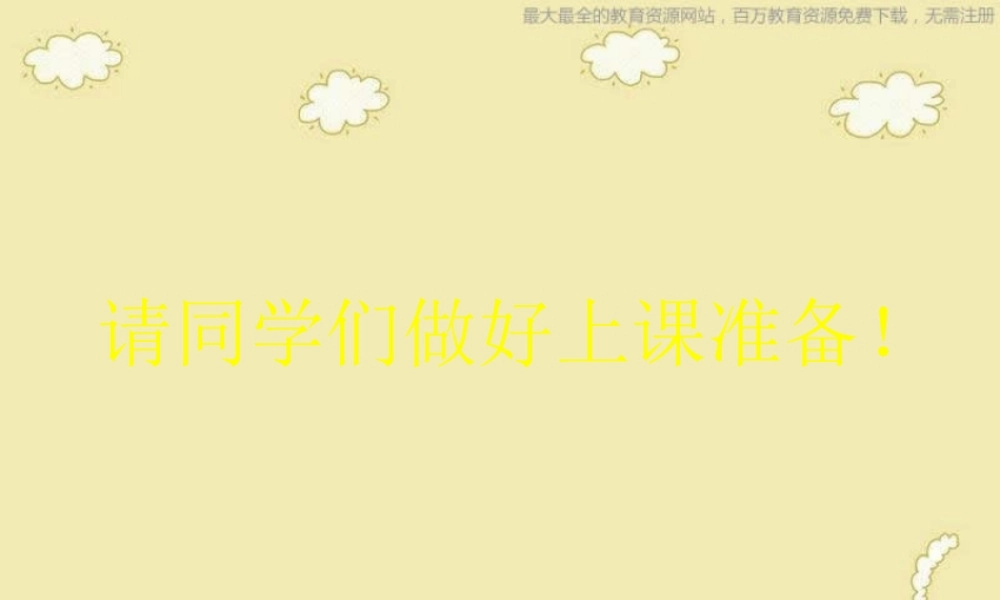 人美小学美术六上《第14课家乡的小吃》PPT课件 (4) .ppt