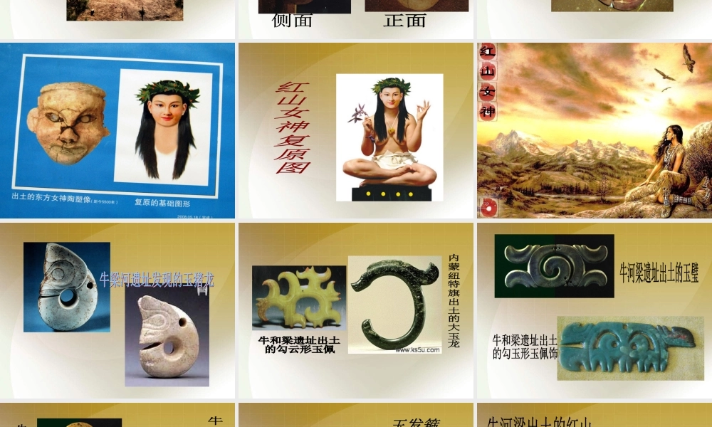 人美小学美术六上《第17课家乡的老房子》PPT课件 (2) .ppt