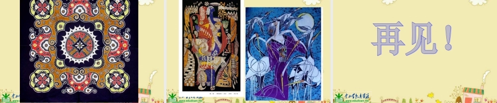 人美小学美术六上《第4课线描画中的黑白对比》PPT课件 (2) .ppt