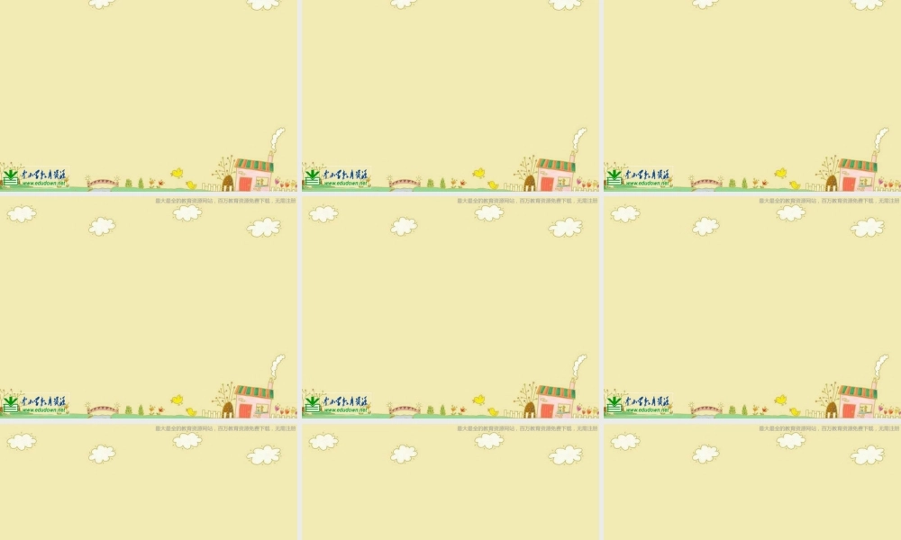 人美小学美术六上《第8课参观券的设计》PPT课件 (8) .ppt