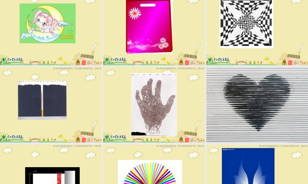 人美小学美术六上《第9课神秘的礼盒》PPT课件.ppt