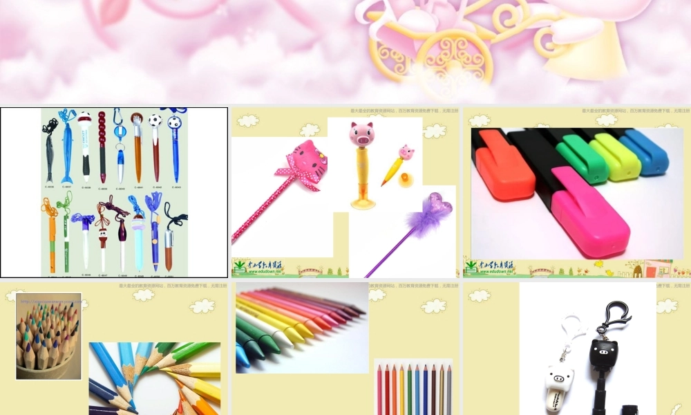 人美小学美术四上《第8课：笔的世界》PPT课件 (4) .ppt