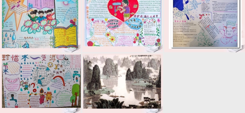 人美小学美术四下《第7课生命之源——水》PPT课件 (1) .ppt