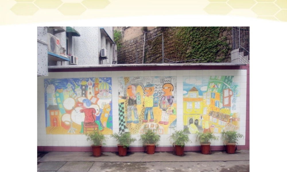 人美小学美术四下《第9课用彩墨画鱼》PPT课件 (4) .ppt