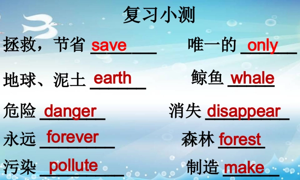 广州版小学英语六年级下册《Unit 5 Dr Sun Yatsen》PPT课件【虚拟宝库网www.xunibaoku.com】.ppt