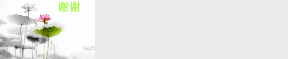 湘教小学美术一上《10我的拼音卡片 》PPT课件.ppt