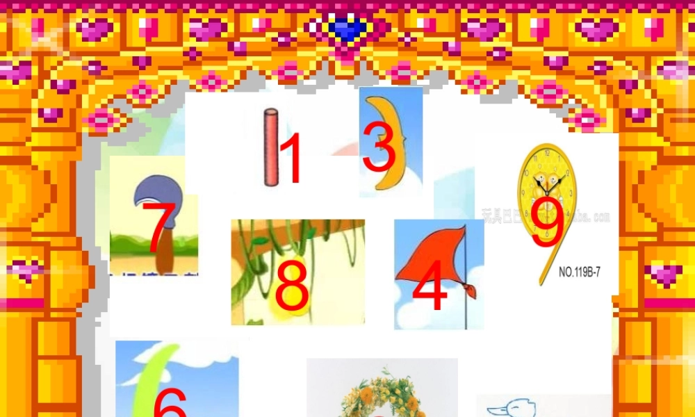 湘教小学美术一上《11数字变变变 》PPT课件 (11) .ppt