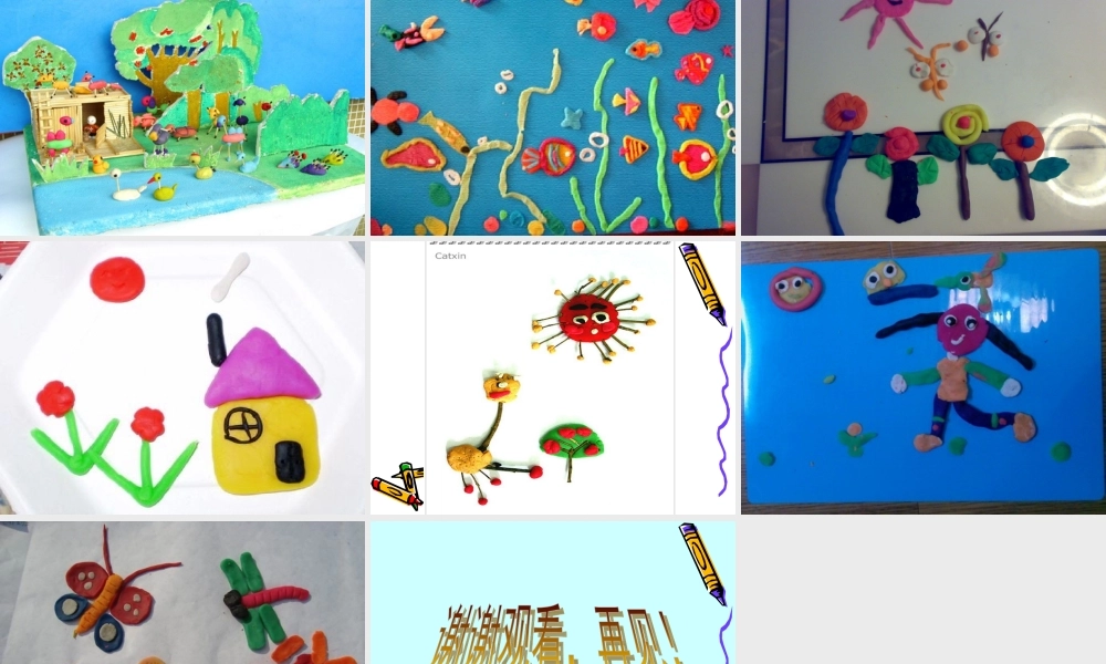 湘教小学美术一下《13彩泥连连看 》PPT课件.ppt