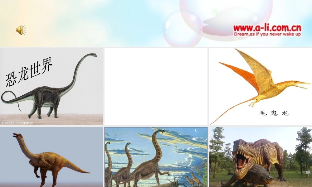 湘教小学美术一下《12动物唱歌的模样 》PPT课件.ppt