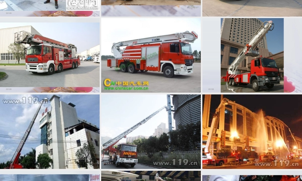 湘教小学美术一下《18灭火英雄 》PPT课件.ppt