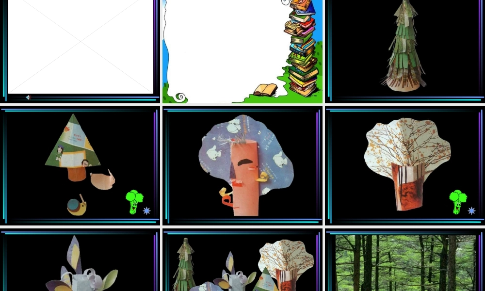 湘教小学美术一下《21小树快快长 》PPT课件 (3).ppt