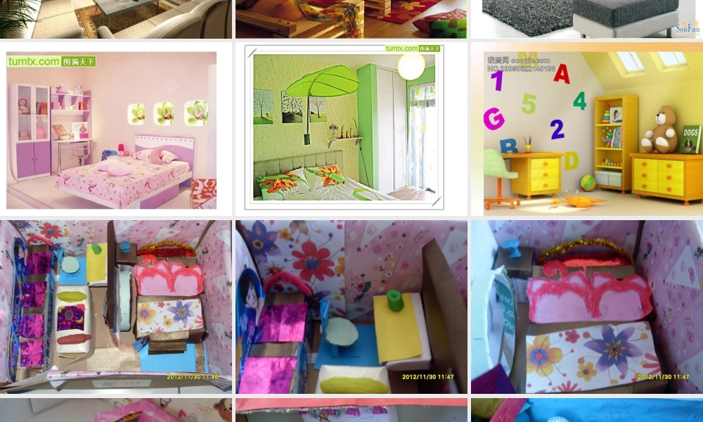 湘教小学美术一下《7你的家 我的家 》PPT课件.ppt