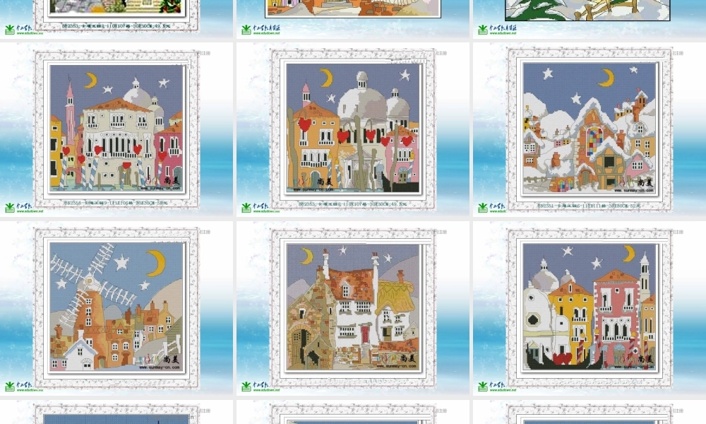 湘教小学美术三上《第14课纸盒之城》PPT课件 (2) .ppt