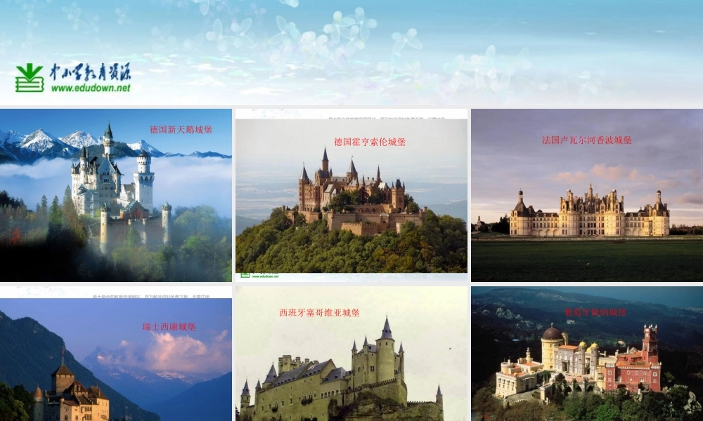 湘教小学美术三上《第14课纸盒之城》PPT课件 (7) .ppt