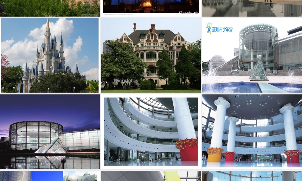 湘教小学美术三上《第15谭幸福乐园》PPT课件.ppt