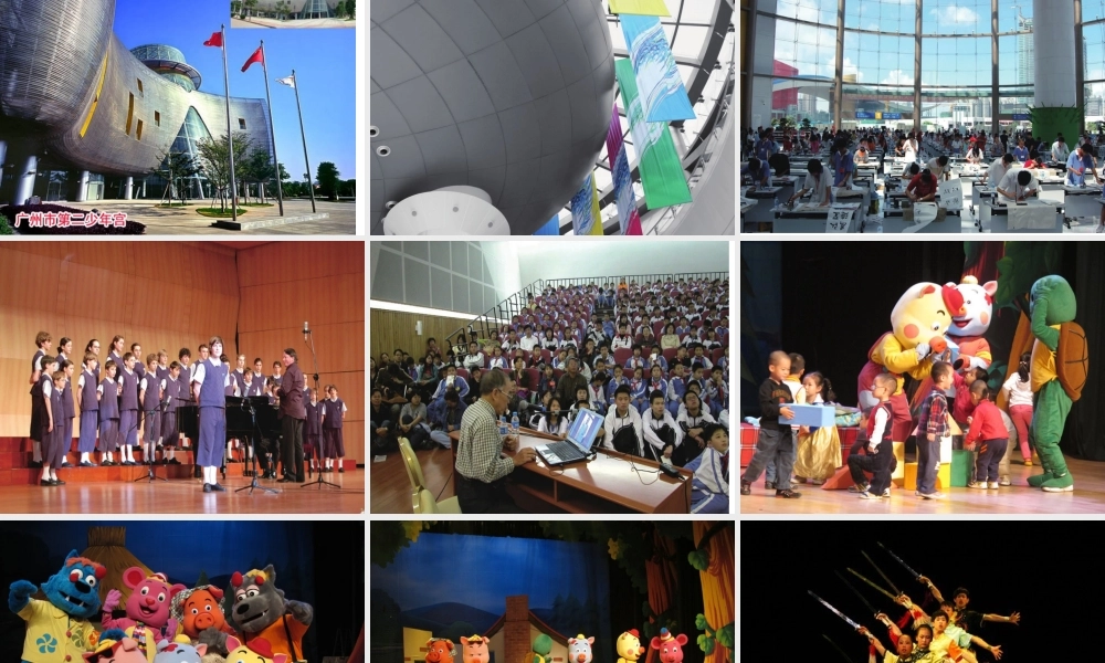 湘教小学美术三上《第15谭幸福乐园》PPT课件.ppt