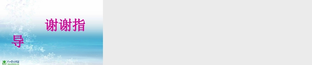 湘教小学美术五上《第2课家乡的古建筑》PPT课件 (3) .ppt