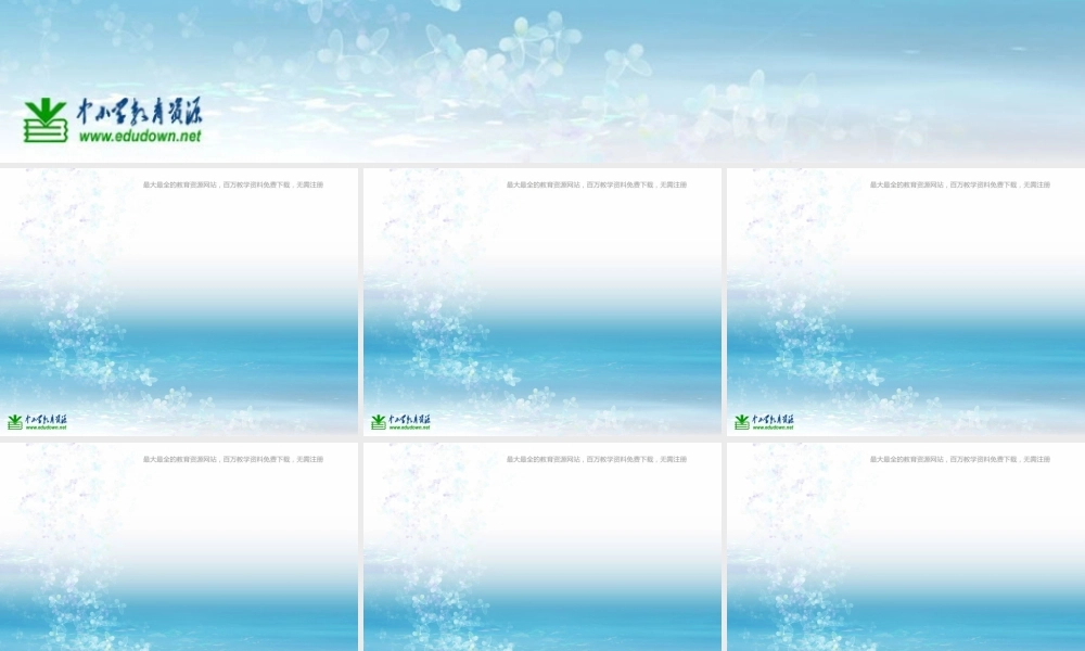 湘教小学美术五上《第7课布艺温馨》PPT课件 (3) .ppt