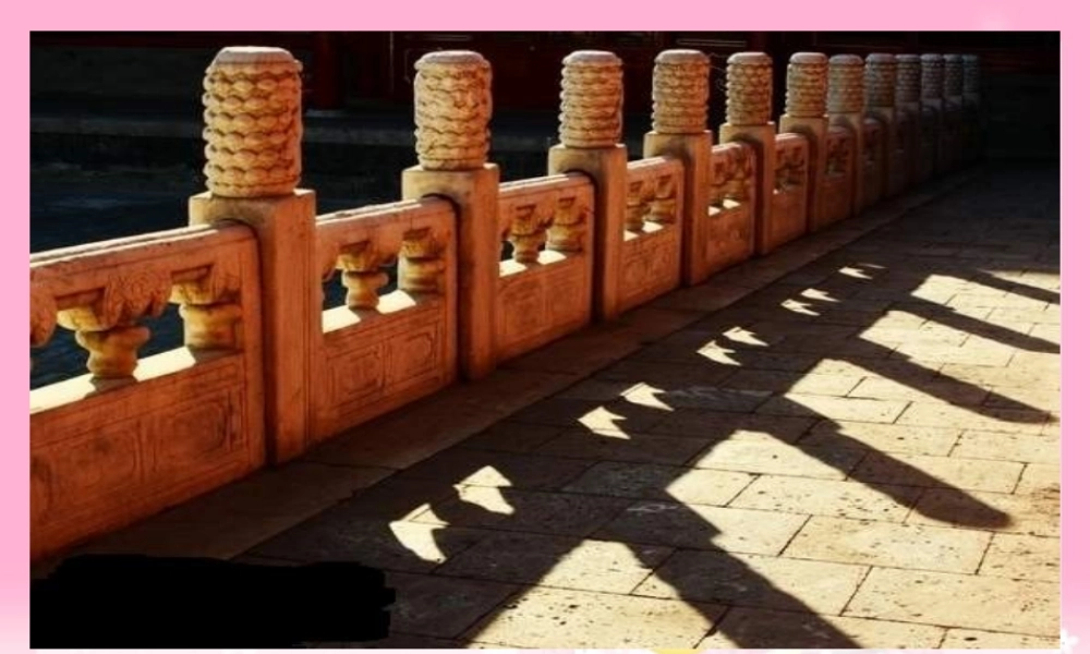 湘教小学美术六上《第2课光影变幻》PPT课件.ppt