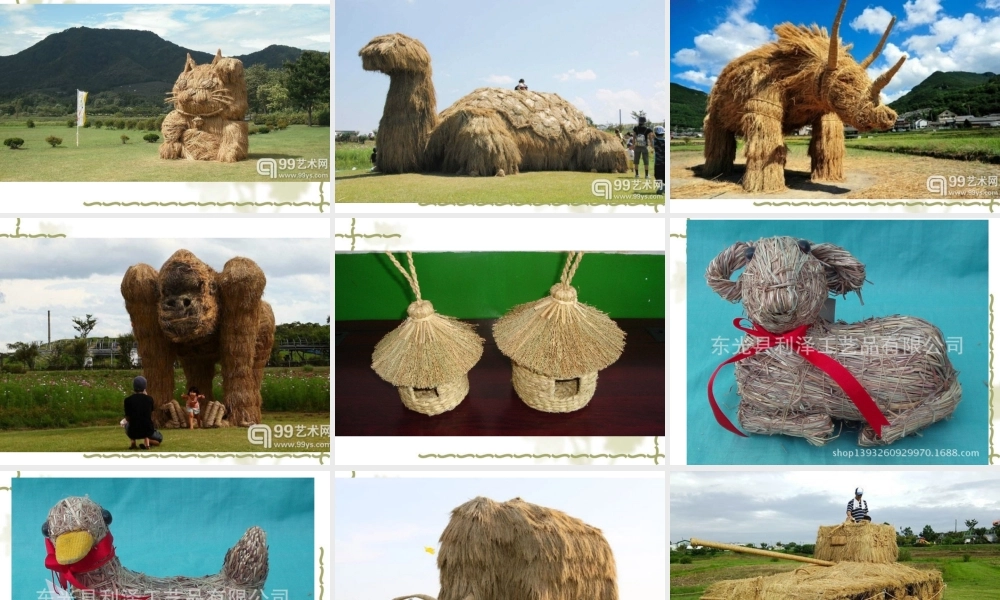 湘教小学美术六上《第8课田间的精灵》PPT课件.ppt