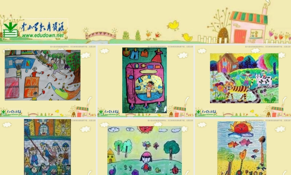 湘教小学美术四上《第2课时间告诉我》PPT课件 (6) .ppt