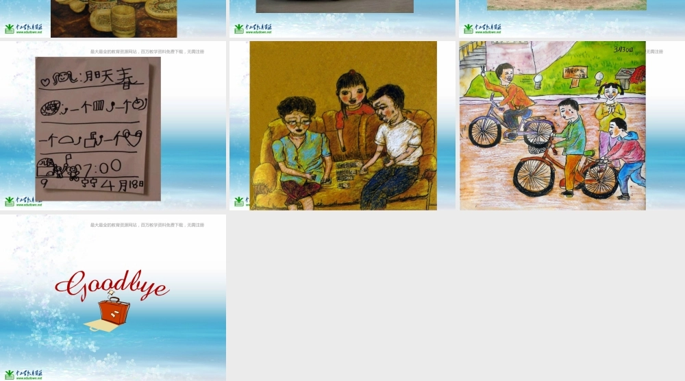 湘教小学美术四上《第3课周末日记》PPT课件 (1) .ppt