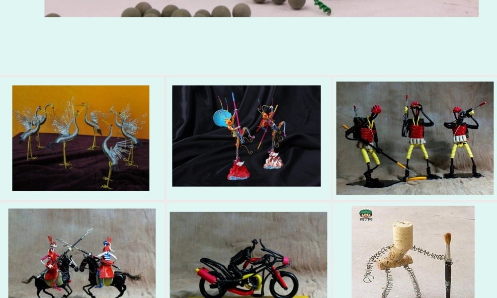 湘教小学美术四下《11有趣的线造型》PPT课件.ppt