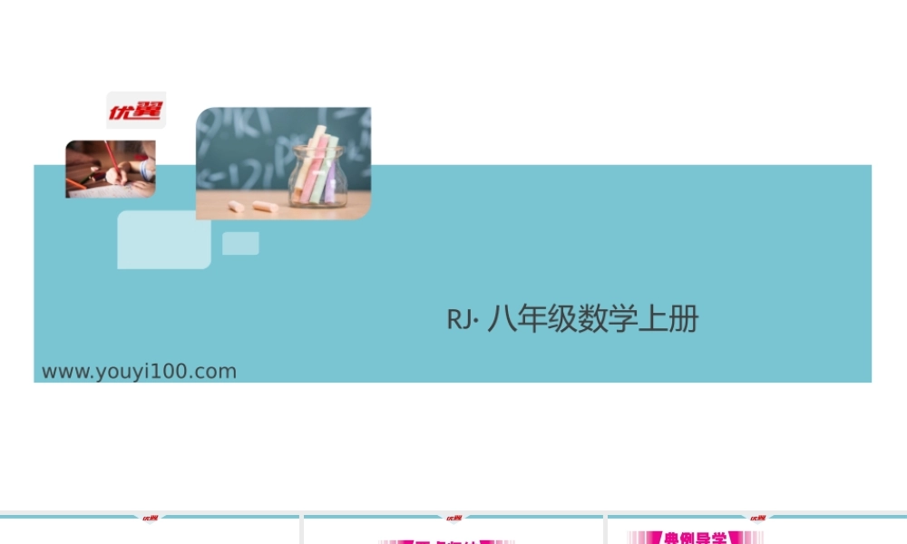 15.3第2课时分式方程的应用.pptx