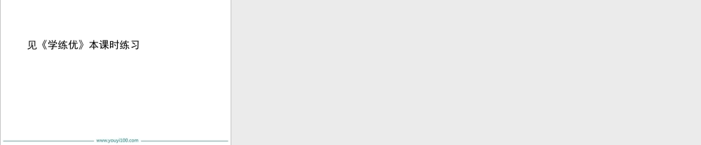 9.2 第2课时 一元一次不等式的应用.ppt