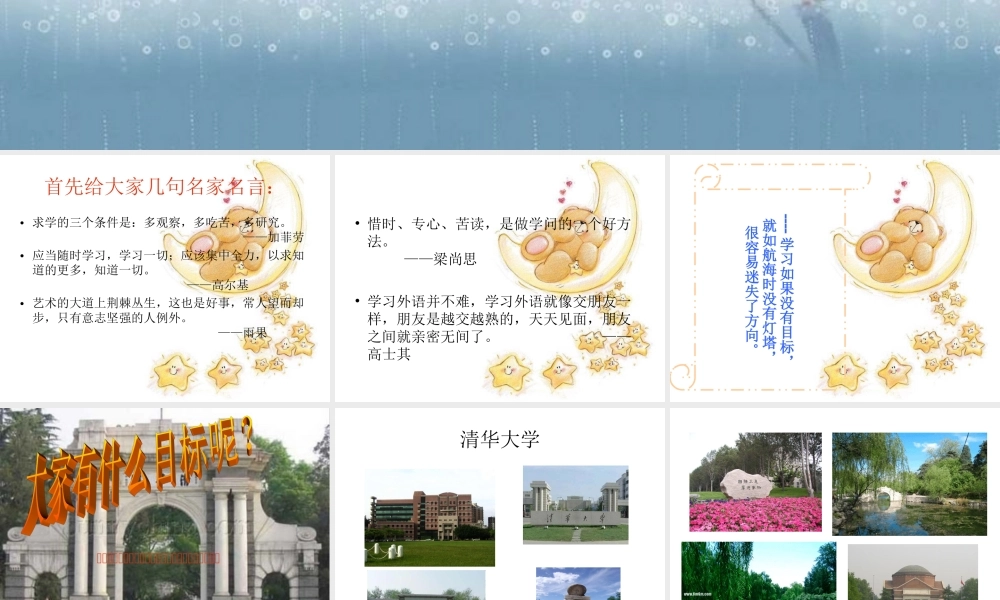 优质高效学习.ppt