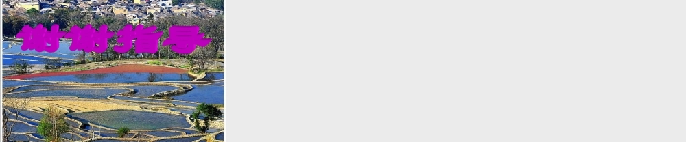 人教版高中数学必修五同课异构课件：1.1.2 余弦定理 教学能手示范课 .ppt