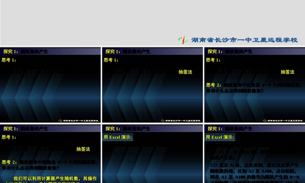 数学《3.2古典概型（三）》.ppt