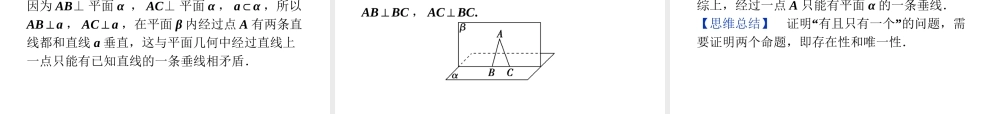 第2章2.2.2.ppt