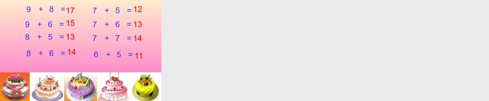 5、4、3、2加几2.ppt