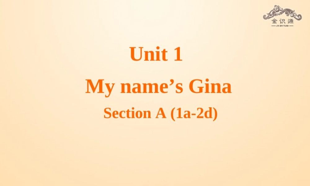 1【金识源】Unit 1 My name’s Gina（第1课时）课件.ppt