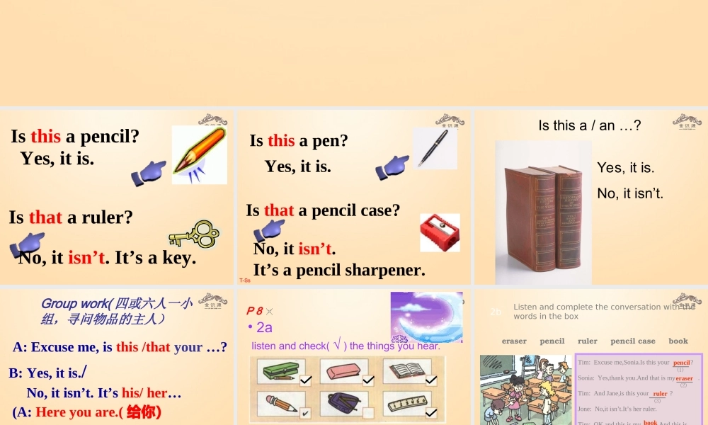 1【金识源】Unit 3 Is this your pencil？（第2课时）课件.ppt