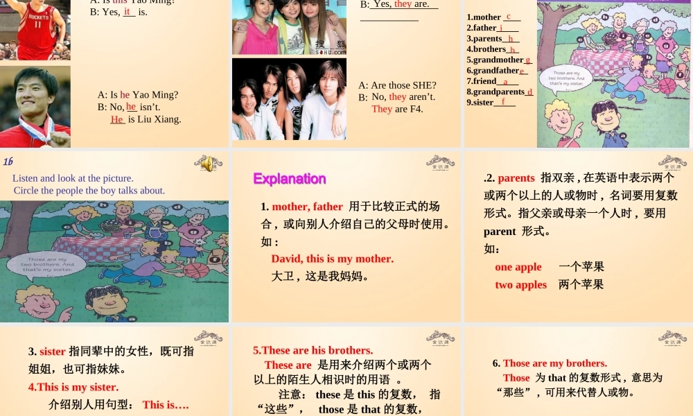 1【金识源】Unit 2 This is my sister（第1课时）课件.ppt