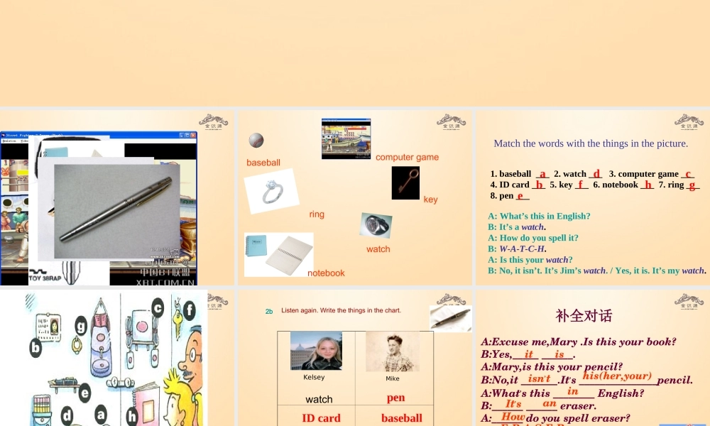 1【金识源】Unit 3 Is this your pencil？（第3课时）课件.ppt