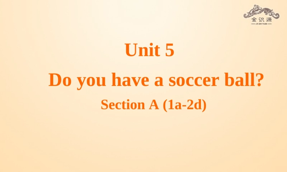 1【金识源】Unit 5 Do you have a soccer ball？（第1课时）课件.ppt