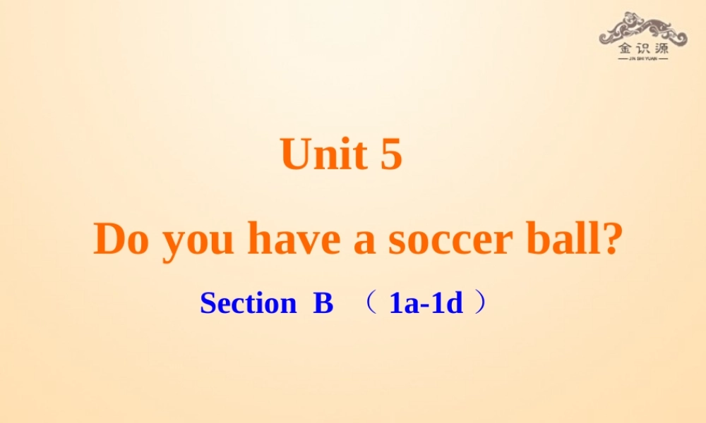 1【金识源】Unit 5 Do you have a soccer ball？（第3课时）课件.ppt