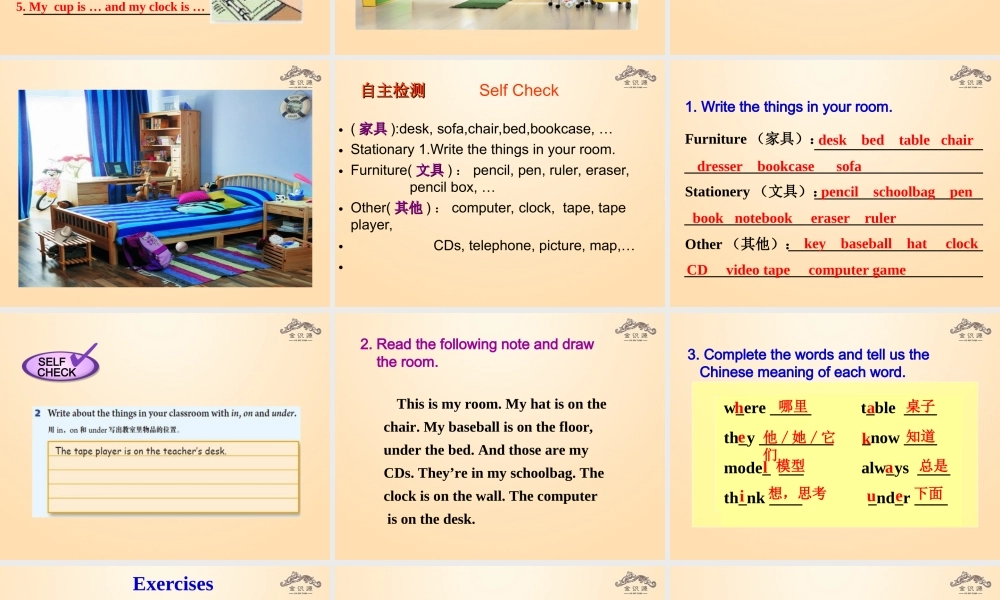 1【金识源】Unit 4 Where’s my schoolbag？（第4课时）课件.ppt