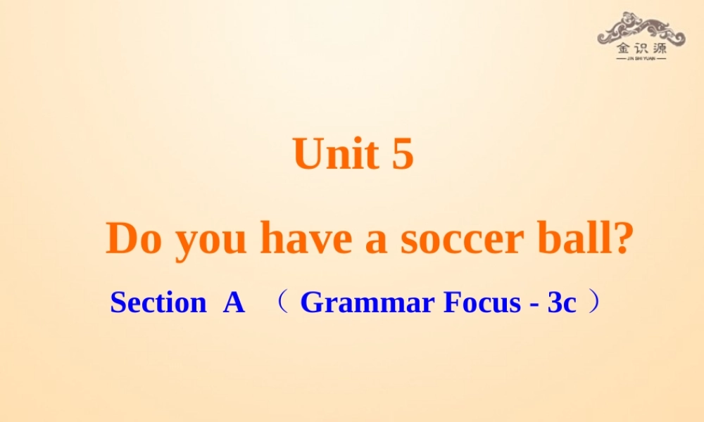 1【金识源】Unit 5 Do you have a soccer ball？（第2课时）课件.ppt